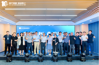 安徽首家金融科技双创孵化平台--信泰资城创业孵化基地正式启航